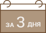 Ультразвуковая кавитация