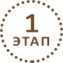 Эндосфера-терапия